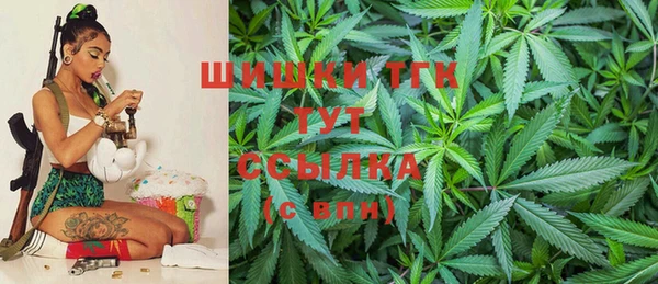 MDMA Premium VHQ Горнозаводск