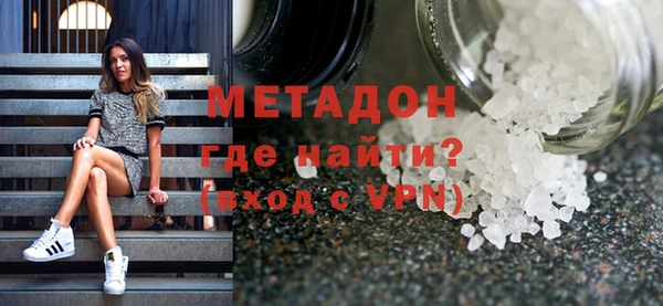 MDMA Premium VHQ Горнозаводск