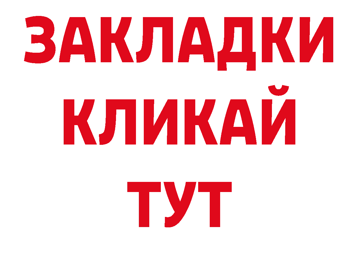 Первитин Декстрометамфетамин 99.9% рабочий сайт площадка блэк спрут Кузнецк